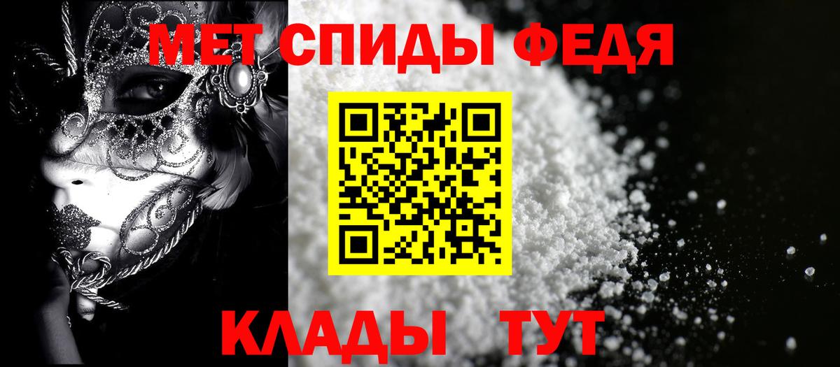 АМФЕТАМИН 97% Орёл