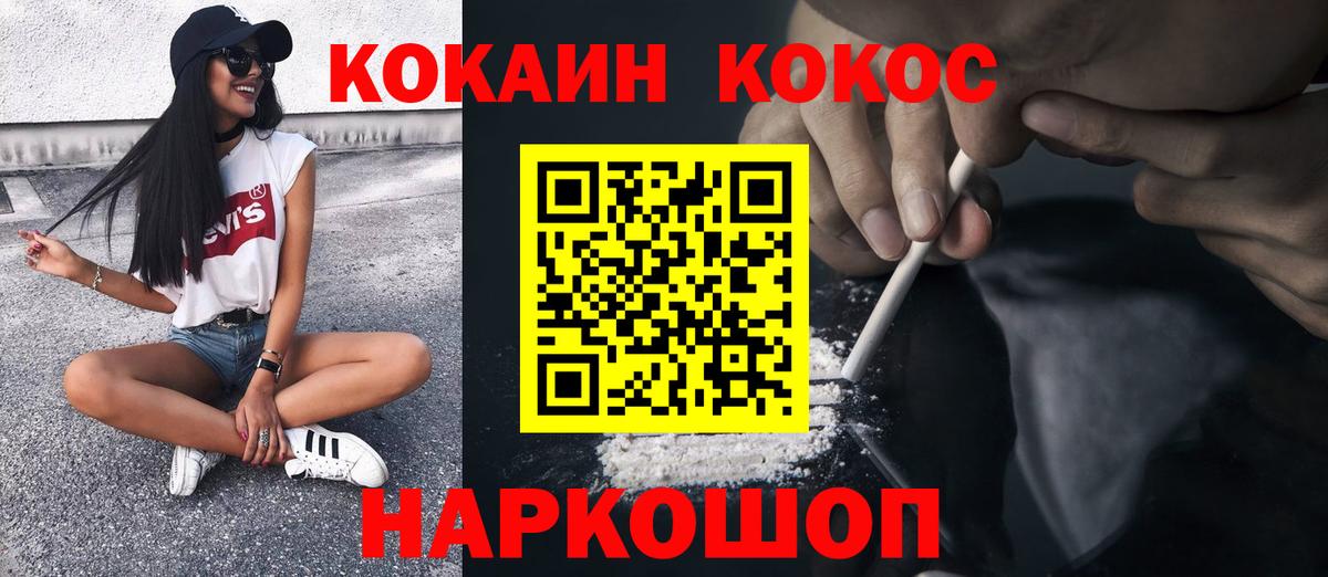 Кокаин VHQ Орёл
