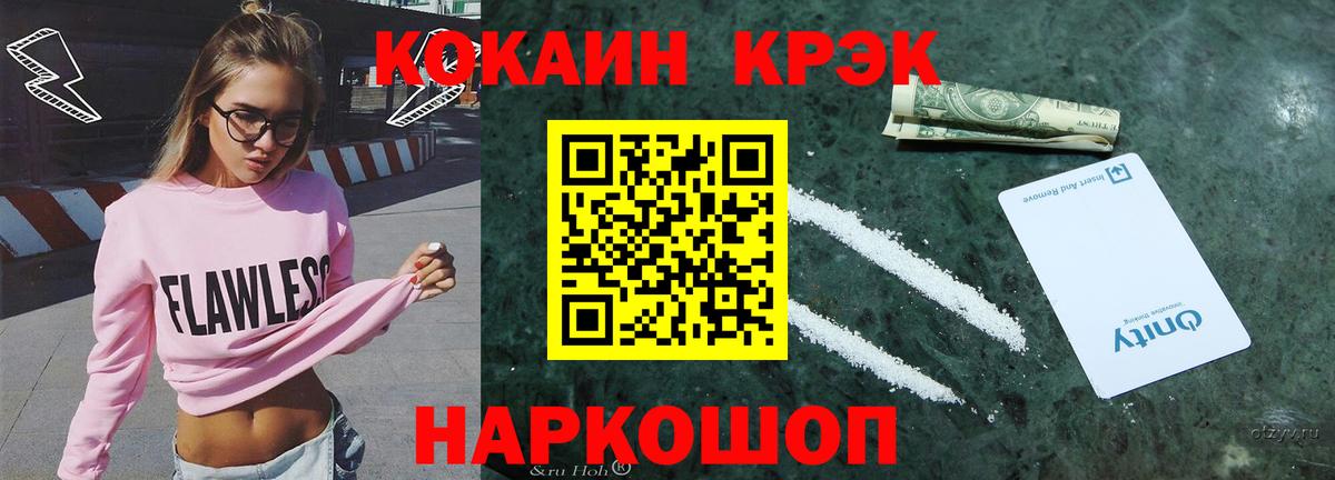 Меф мяу мяу Орёл