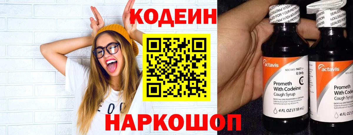 Каннабис  Cocaine  Мефедрон   Орёл  ГЕРОИН  Вход с VPN  Гашиш 