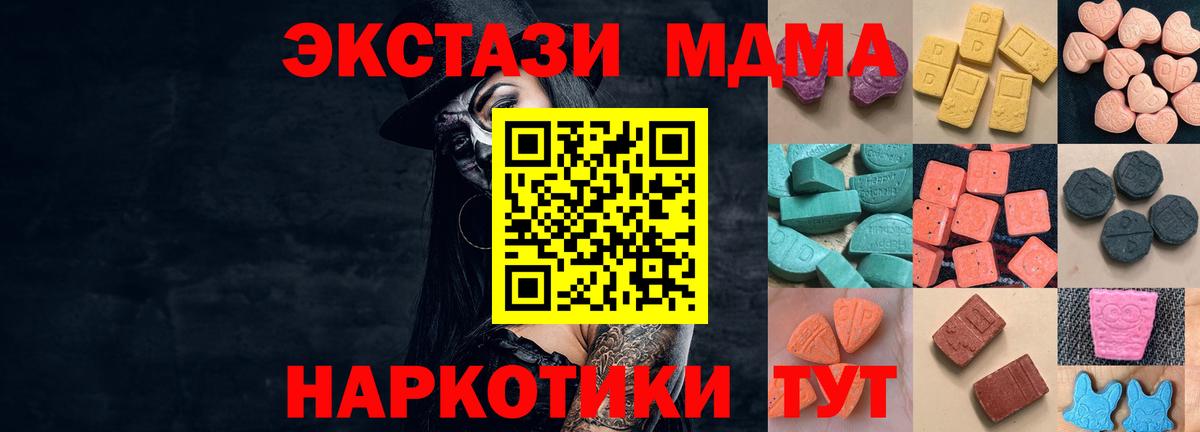 Экстази TESLA Орёл