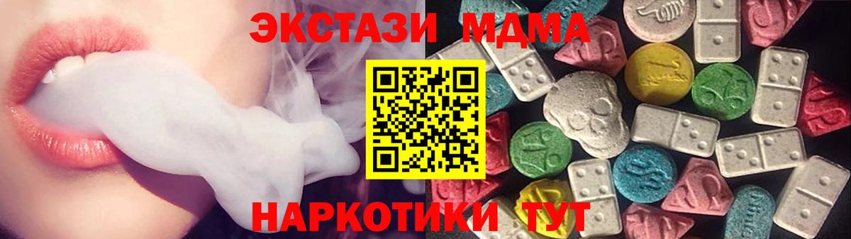 Орёл  Ecstasy бентли  Ecstasy  Экстази 250 мг  Вход с VPN 
