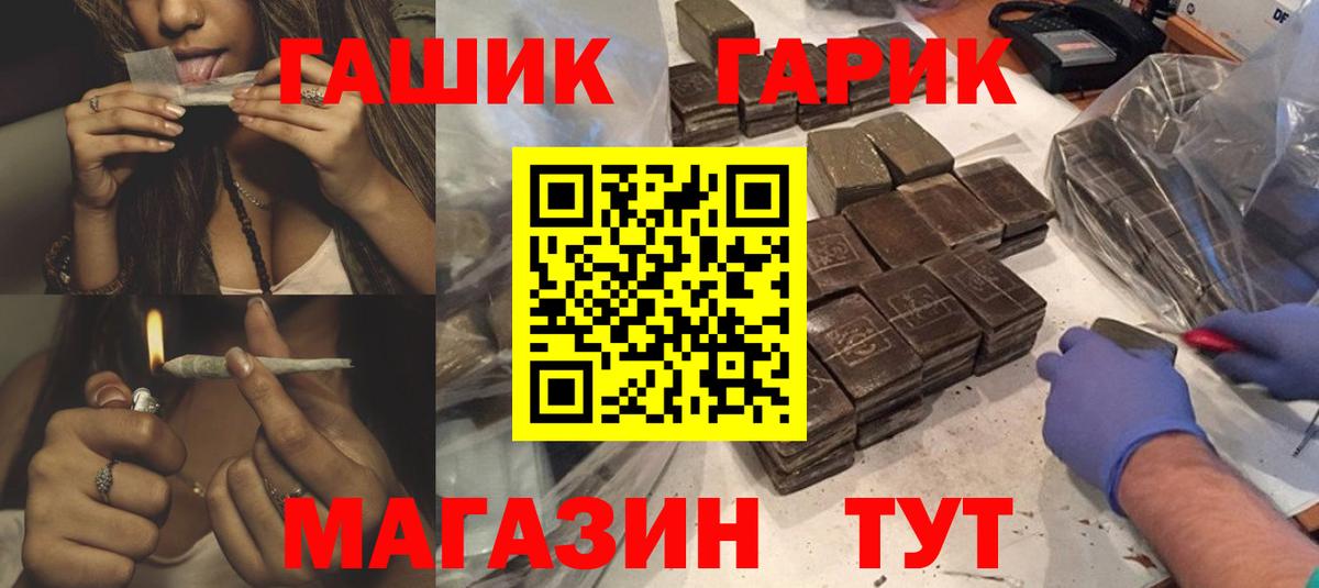 ГАШИШ ice o lator Орёл