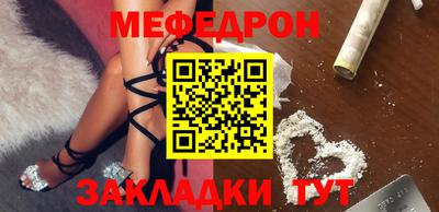 спиды Тара