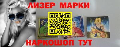 МДМА Старая Купавна