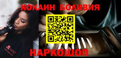 меф Ставрополь
