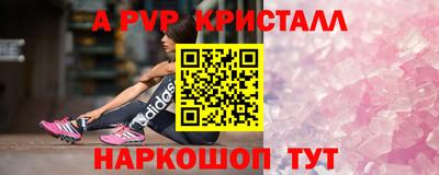 МДМА Старая Купавна
