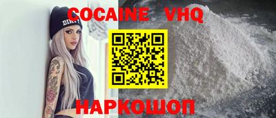 молекула духа Татарск