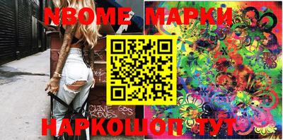 меф Ставрополь