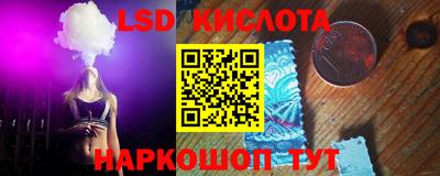 спиды Тара