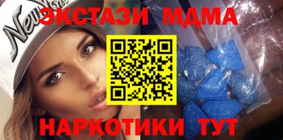 молекула духа Татарск