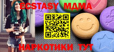 меф Ставрополь