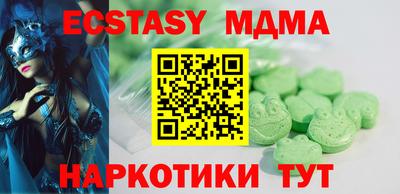 спиды Тара