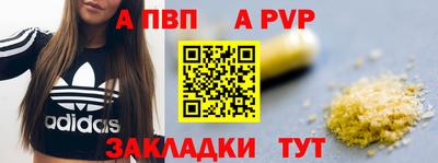 меф Ставрополь