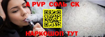 герыч Тверь