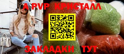 МДМА Старая Купавна