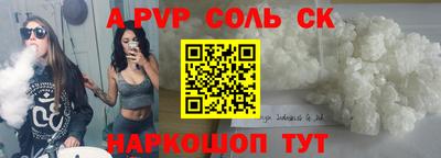 молекула духа Татарск