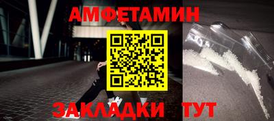 МДМА Старая Купавна