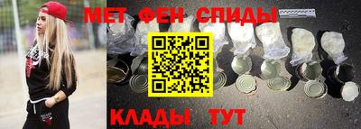 молекула духа Татарск