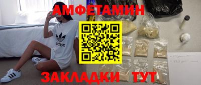 меф Ставрополь