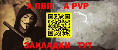 спиды Тара
