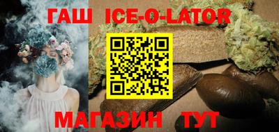 меф Ставрополь