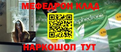 молекула духа Татарск