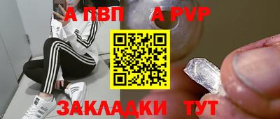 спиды Тара