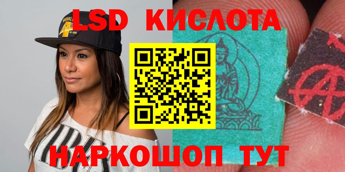 Орёл  LSD-25 экстази кислота  hydra ссылка  Вход с VPN 