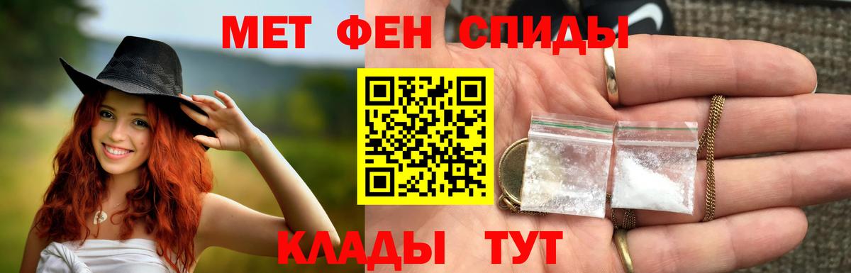 Метамфетамин  Вход с VPN  Орёл  МЕТАМФЕТАМИН кристалл 