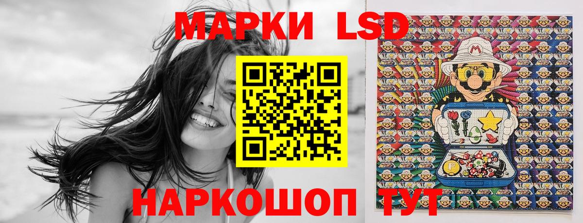 Наркотические марки 1500мкг Орёл