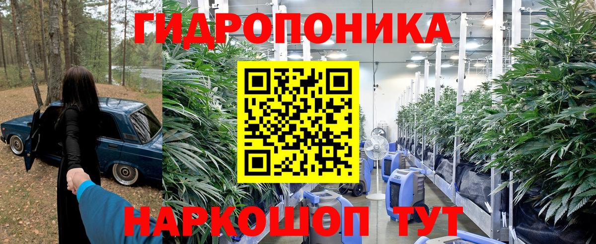 Канабис индика  Марихуана SATIVA & INDICA  Орёл  Вход с VPN  Каннабис Ganja 